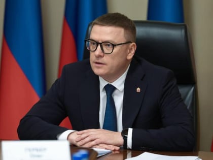 Обновление состава правительства региона