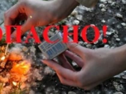 МЧС России Главное управление по Челябинской области