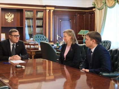 Руководителем УФНС Челябинской области назначен Александр Жеребцов