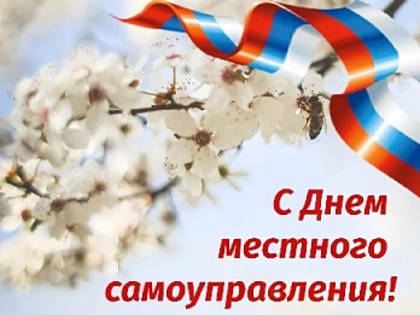 Работа муниципального служащего требует от человека широкого спектра знаний