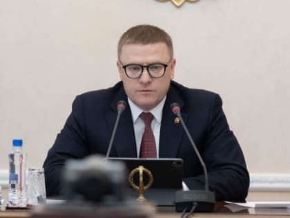 Экономика Челябинской области переходит на мобилизационные рельсы