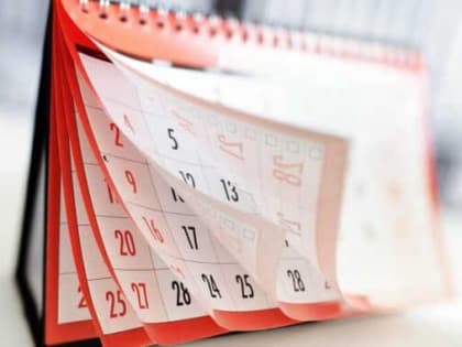 Календарь предпринимателя на сентябрь 2023 года