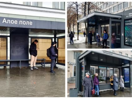 За год в Челябинске установили 113 новых остановок