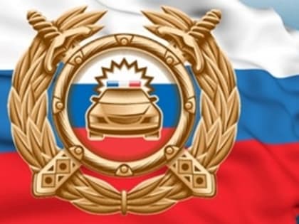 В Магнитогорске сотрудники ГИБДД проводят профилактическую акцию "Весенние каникулы"
