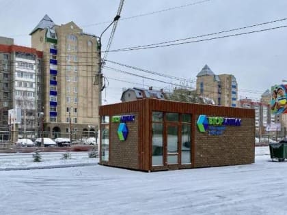Сдай вторсырьё!