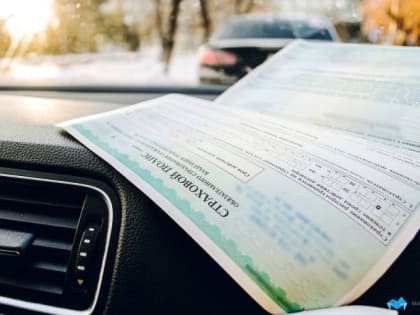 ОСАГО: за ночь полис подорожал на несколько тысяч