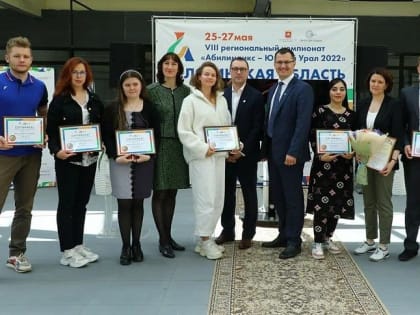 В Челябинске наградили победителей чемпионата для инвалидов «Абилимпикс»