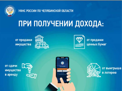 Заплатить и спать спокойно