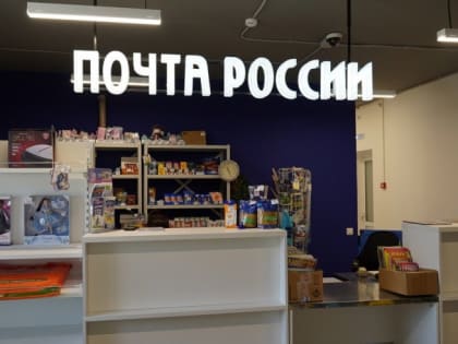 ФАП и почтовое отделение в Красноармейском районе отремонтировали по народной программе «Единой России»