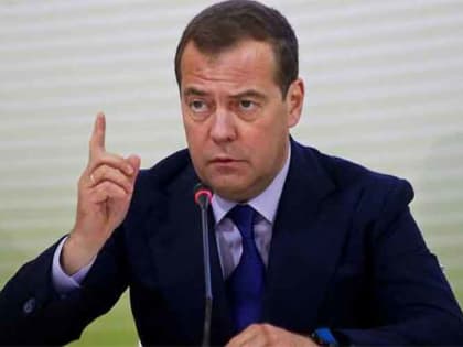 Дмитрий Медведев прокомментировал очередную киевскую инициативу
