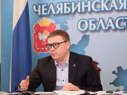 На модернизацию объектов ЖКХ Челябинской области направят более 5 млрд рублей