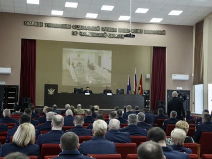 Губернатору и силовикам Челябинской области представили нового начальника ГУФСИН региона