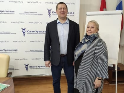 Обучение проективной технике в работе с персоналом провели в ЮУТПП