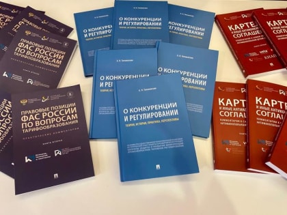 Челябинское УФАС проверит контракт на освещение программы переселения соотечественников
