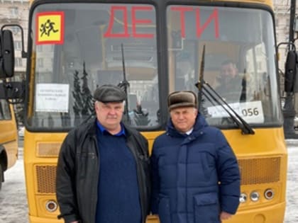 В Вагановской школе – новый автобус