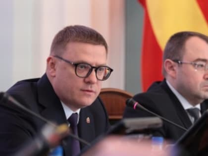 Алексей Текслер провел областное совещание