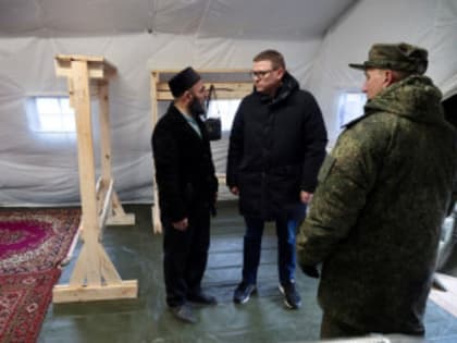 Губернатор Челябинской области Алексей Текслер проконтролировал готовность центра дополнительной подготовки для мобилизованных