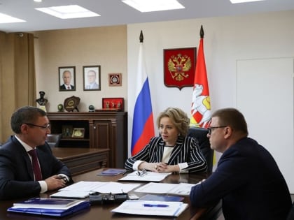Валентина Матвиенко поддержала предложения челябинского губернатора об отмене акциза на жидкую сталь