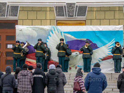 В Озёрске состоялась патриотическая акция