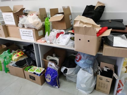 Вы можете оказать помощь