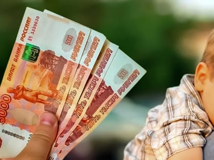 Выплата на детей мобилизованных