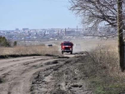 В администрации Троицка обсудили готовность к предстоящему пожароопасному сезону