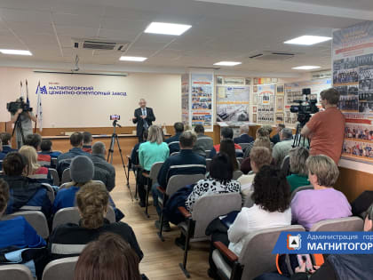 Обсудили различные вопросы