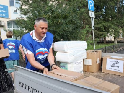 Гуманитарная помощь для жителей Донецкой и Луганской народных республик отправилась в региональный пункт распределения