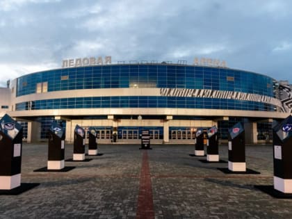 В Челябинске ограничат движение транспорта у ледовой арены «Трактор»