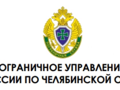 Об изменении порядка пересечения границы с Украиной 