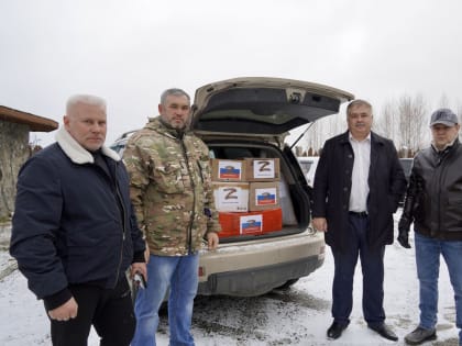 20 тонн гуманитарной помощи отправляются на Донбасс