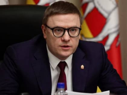 В Челябинской области назначен замминистра Минфина