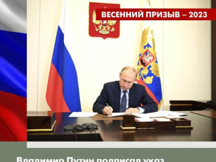 Сколько новобранцев призовут в армию этой весной? Куда отправят срочников? Что будет после окончания срока службы?