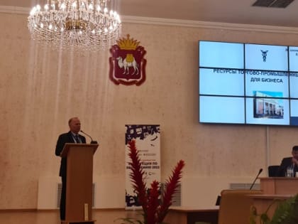 «Господдержка производителей: инструкция по применению-2022»
