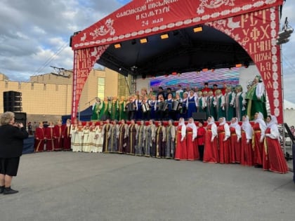 В Челябинске отметили День славянской письменности и культуры