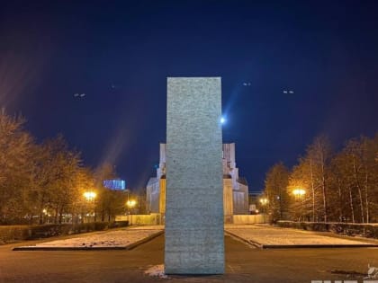 В Челябинске торжественно откроют памятник Александру II на Алом поле
