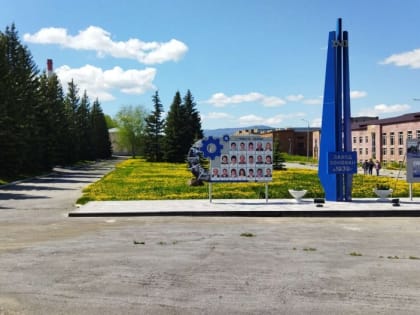 В Челябинской области определены победители конкурса благоустройства территорий промышленных предприятий 2022 года