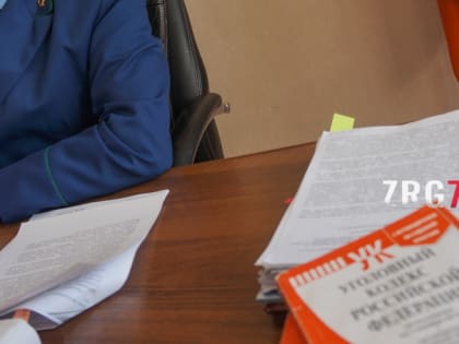 Прокуратура Златоуста восстановила права гражданки на коммунальные услуги