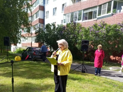 День защиты детей – праздник детства и семьи