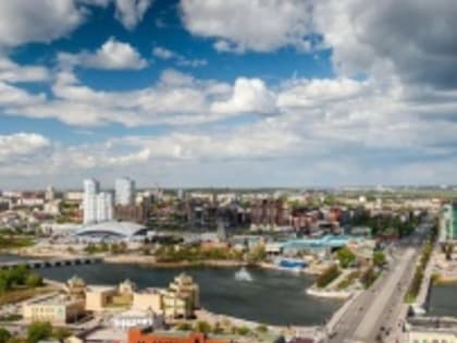 Челябинская область заняла пятнадцатое место среди регионов России по качеству жизни