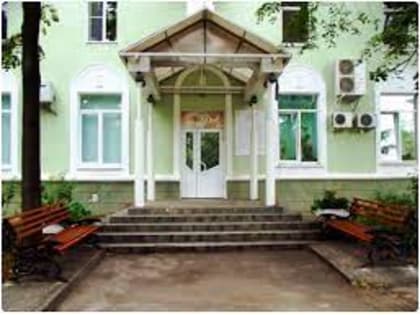 Отдел ЗАГС информирует
