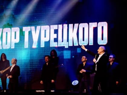 Как Южный Урал отметит День металлурга