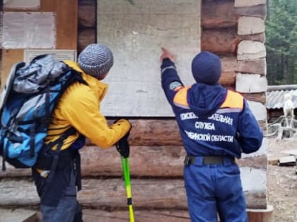 В ноябрьские праздники на Южном Урале будут дежурить спасатели