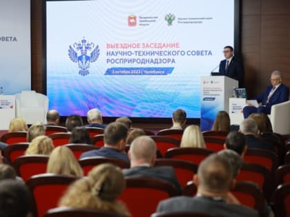 Губернатор Челябинской области рассказал, как реализуется нацпроект «Экология» в Магнитогорске