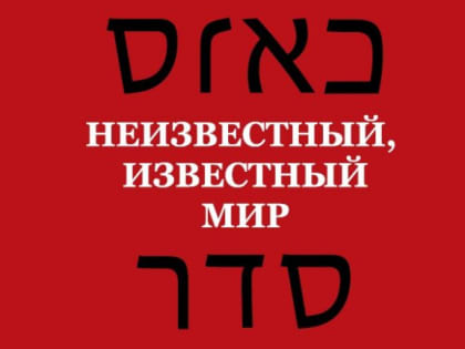Собранья личные коллекций как будто вышли погулять