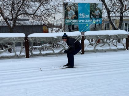 Активные выходные! В Экопарке открылся каток