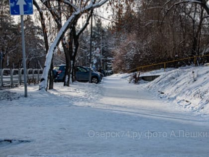 Пятница в Озёрске, или Дорожная угадайка