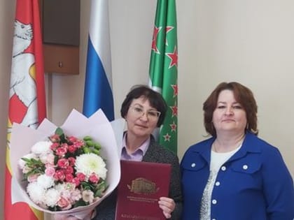 Заведующей Кропачевской библиотекой вручено благодарственное письмо Законодательного Собрания