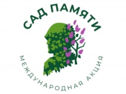 Более 550 тысяч молодых деревьев высажено на территории Челябинской области