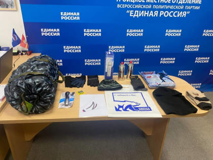 Троицкие партийцы приняли участие в очередной отправке военнослужащих к месту боевого слаживания